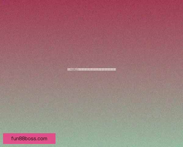 聚焦2026世界杯淘汰赛赛程全景解析强队对决晋级之路与夺冠悬念